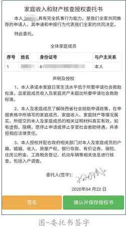 西安莲湖区认定工伤时间