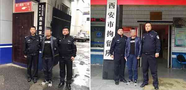 西安辅警认定工伤