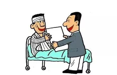 要不要认定工伤事故