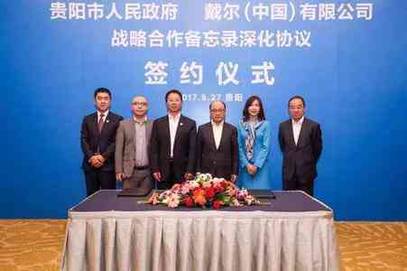 智能ai研发情况报告