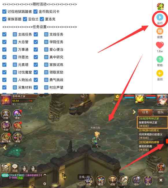 游戏ai脚本方案
