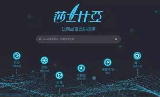 ai文案从哪里找出来的