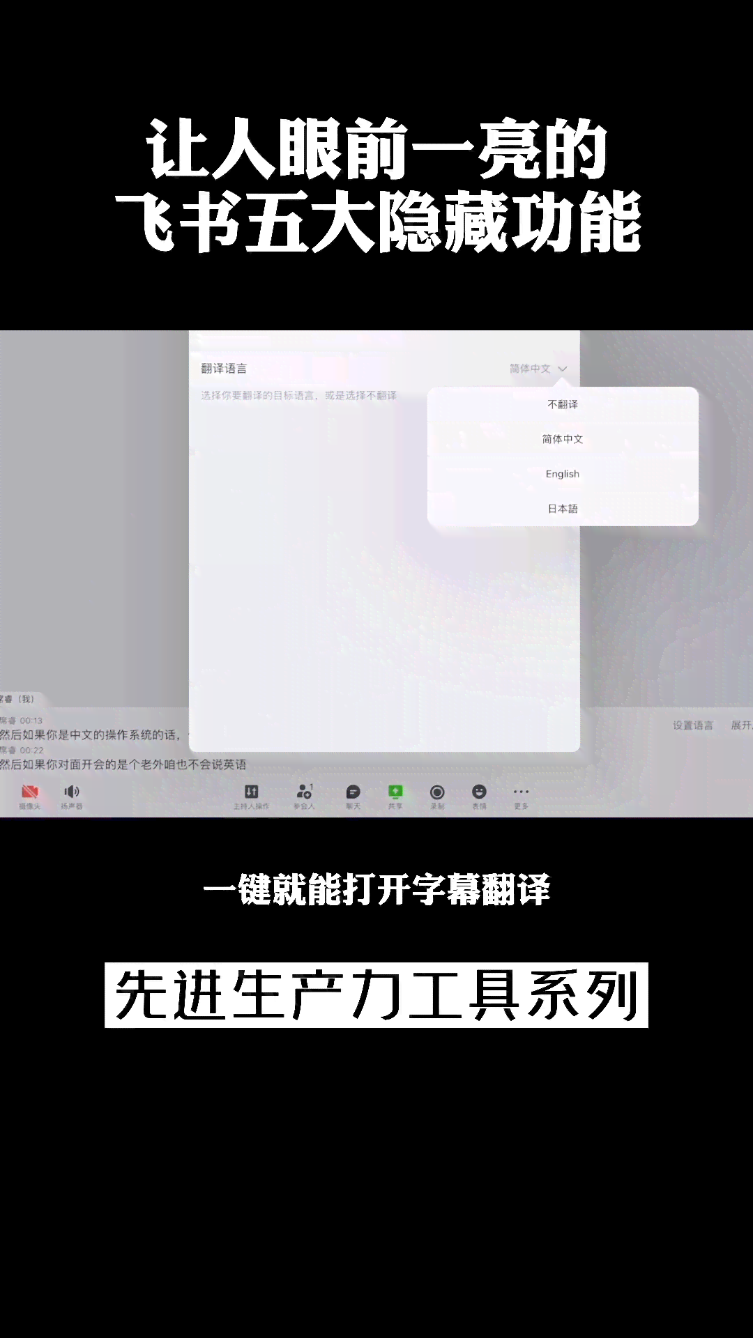飞书接入ai写作工具在哪