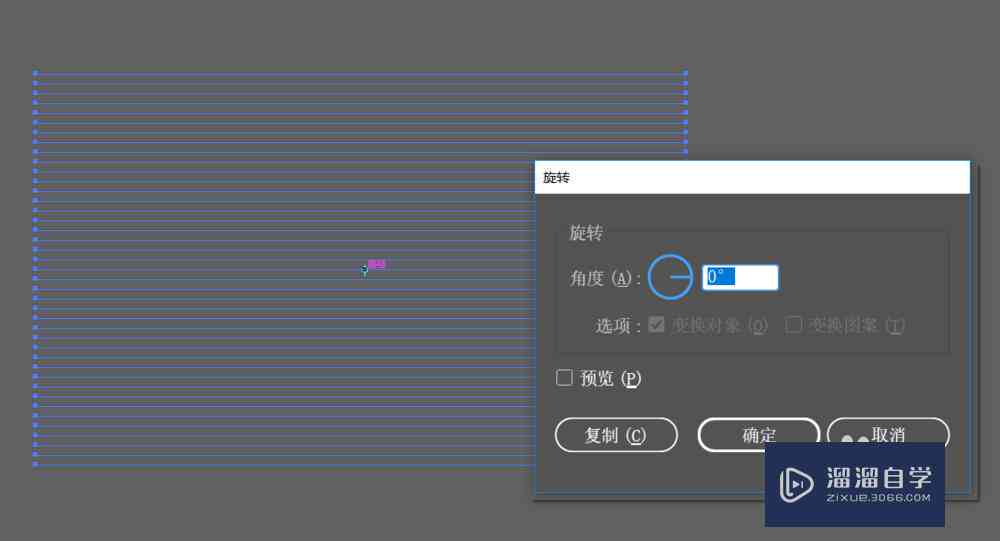 ai怎么创作网格系统