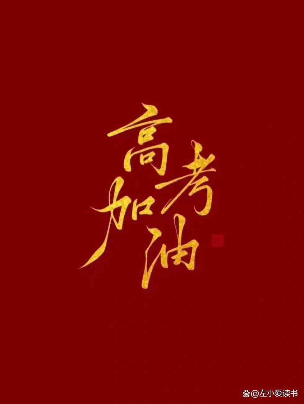 百度作文ai智能写作