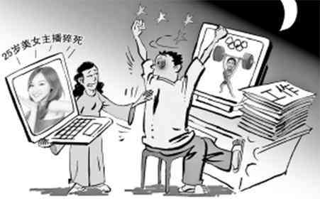 视同工伤和认定工伤一样吗