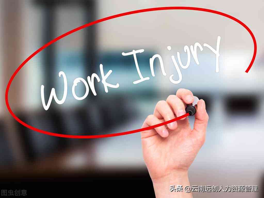 视同工伤和认定工伤一样吗