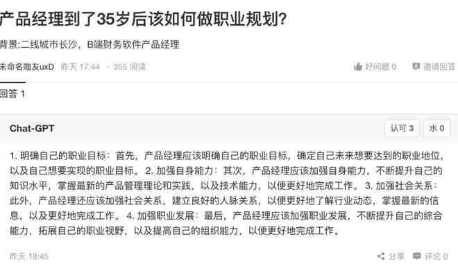 写文案ai工具哪里找到