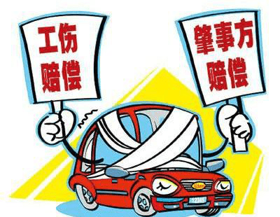 视同工伤和认定工伤的区分