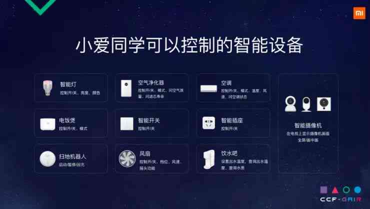 智能ai脚本宝