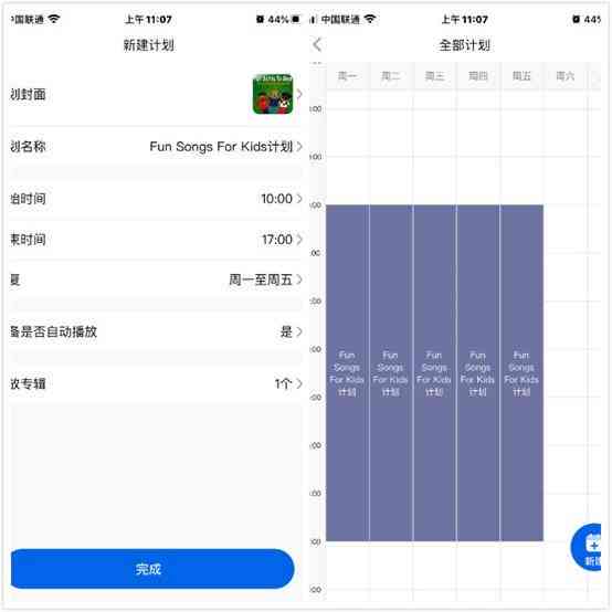 智能ai脚本宝