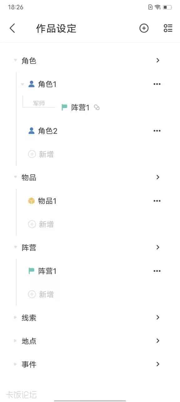 智能ai脚本宝