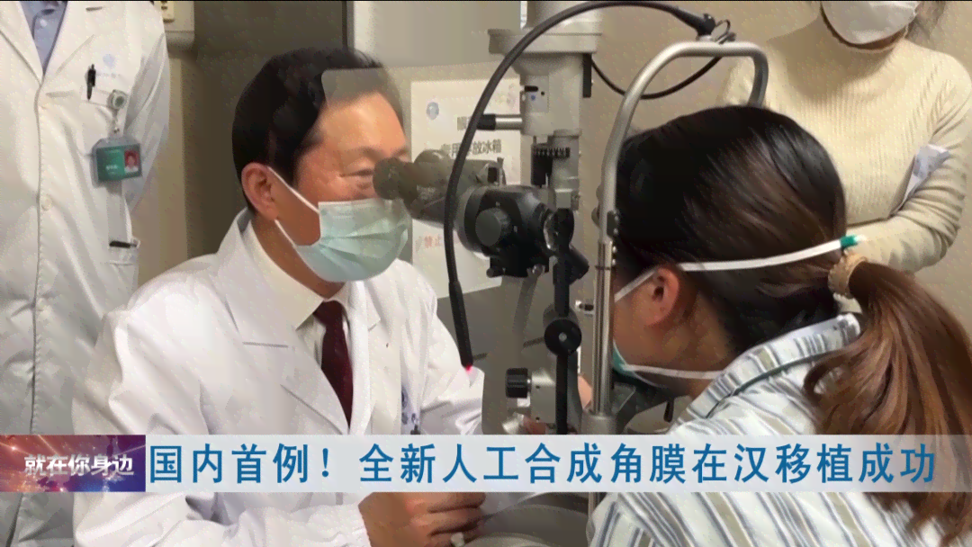 角膜斑翳能认定工伤吗