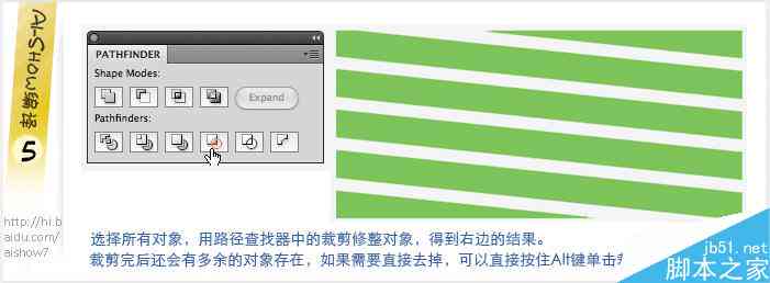 加角线ai脚本插件