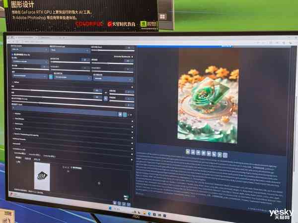 ai无限创作区