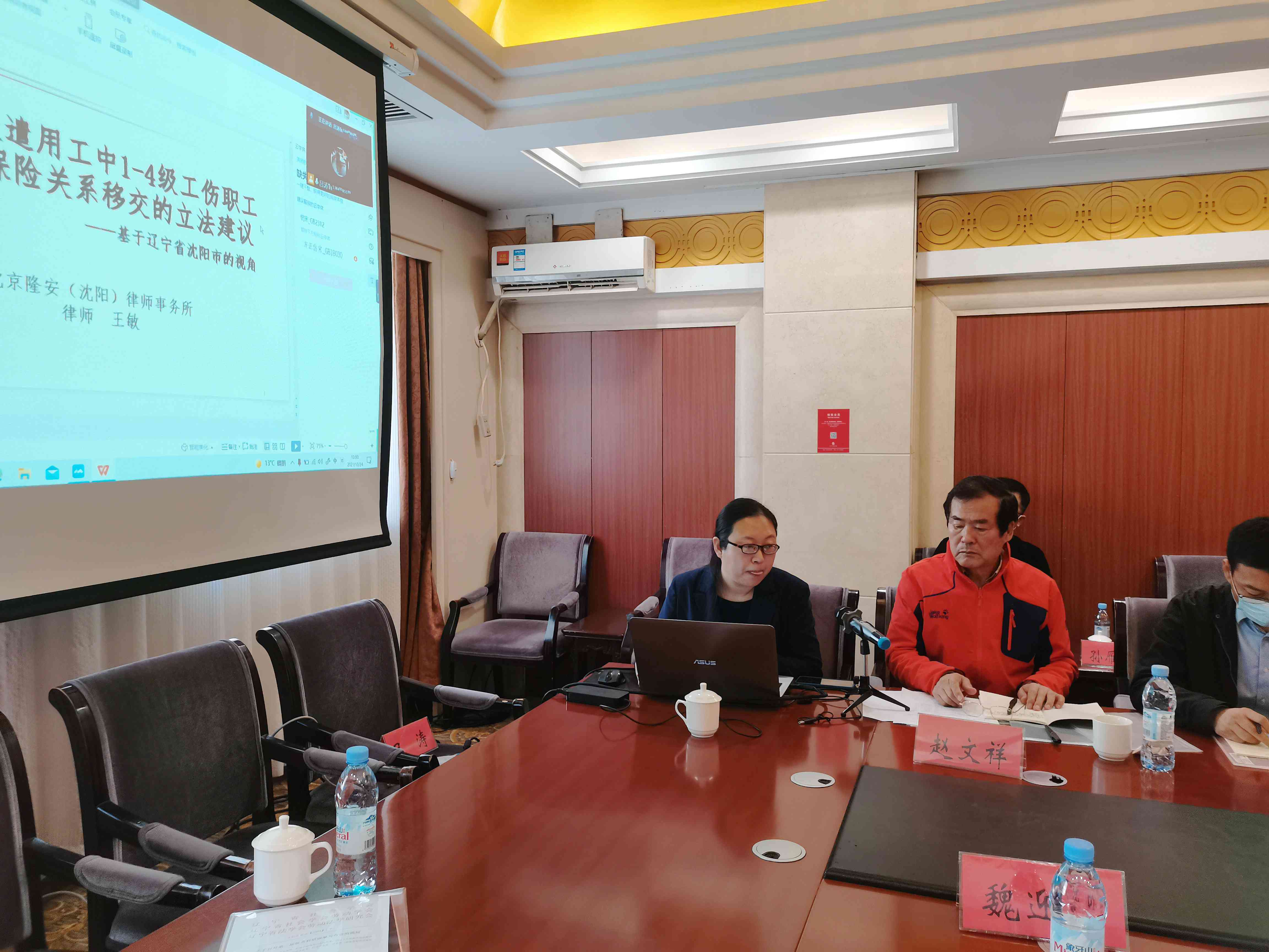 认定工伤1级后