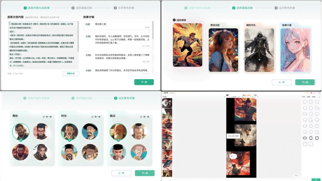 ai写作会被百度文库查重吗