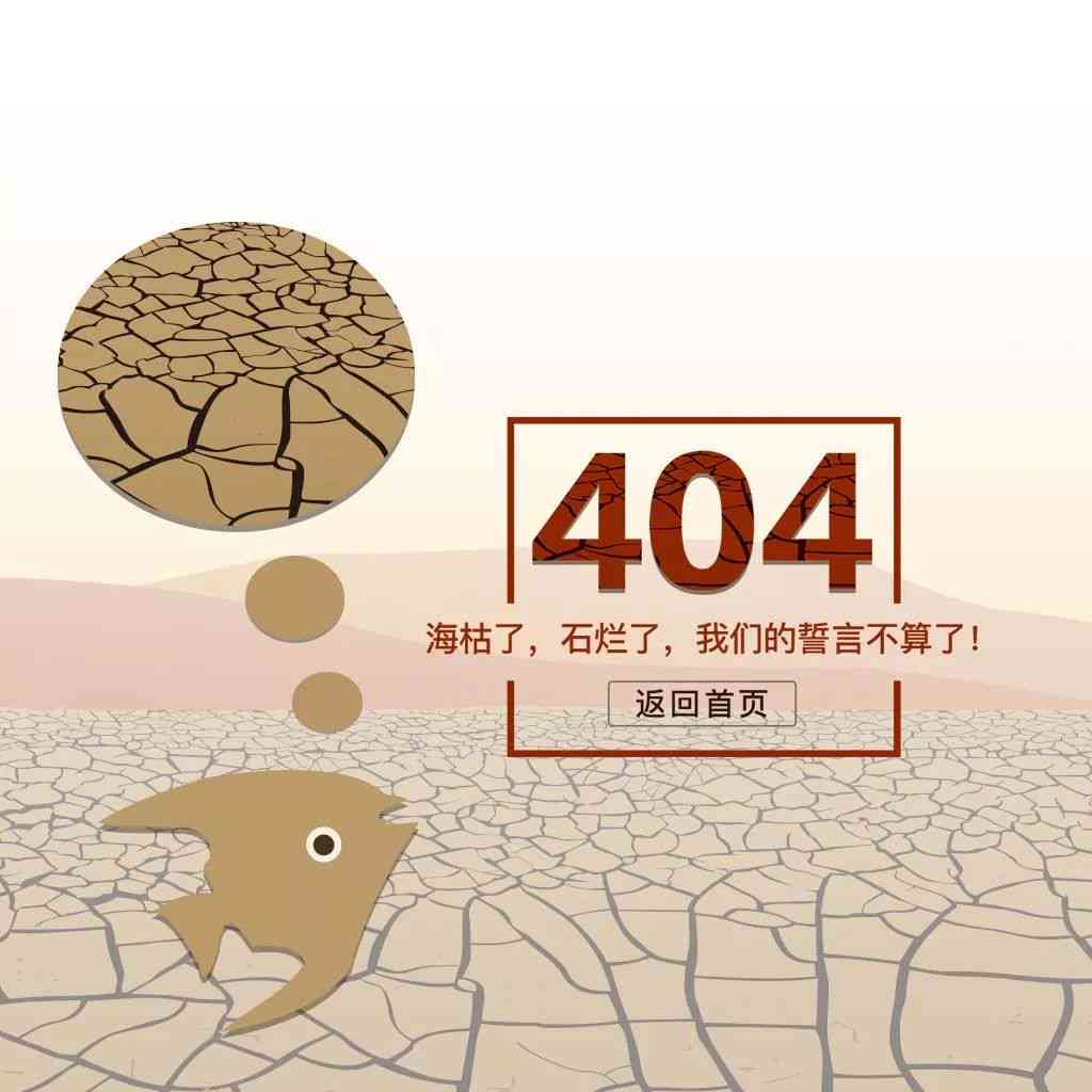 ai绘画引导页文案怎么写