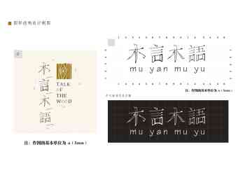 木语ai创作的原声