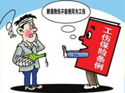 认定工伤8级后多久失效