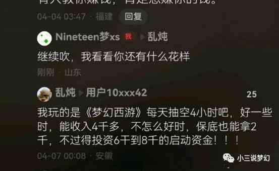 闪闪ai怎么看到别人文案