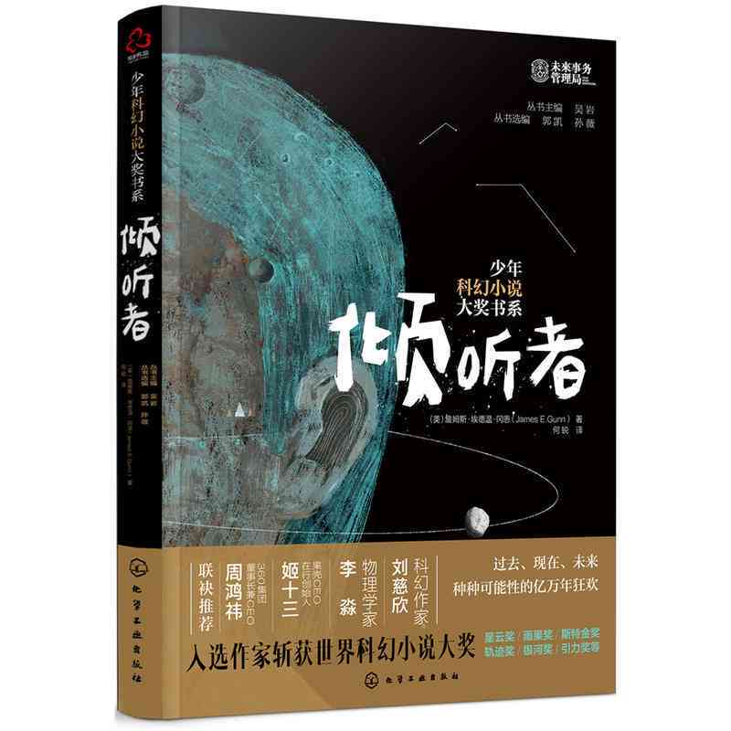 倾听者k5ai写作