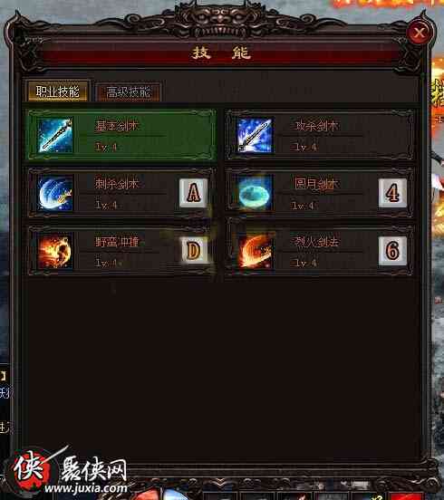 凯恩之怒ai使用技能脚本