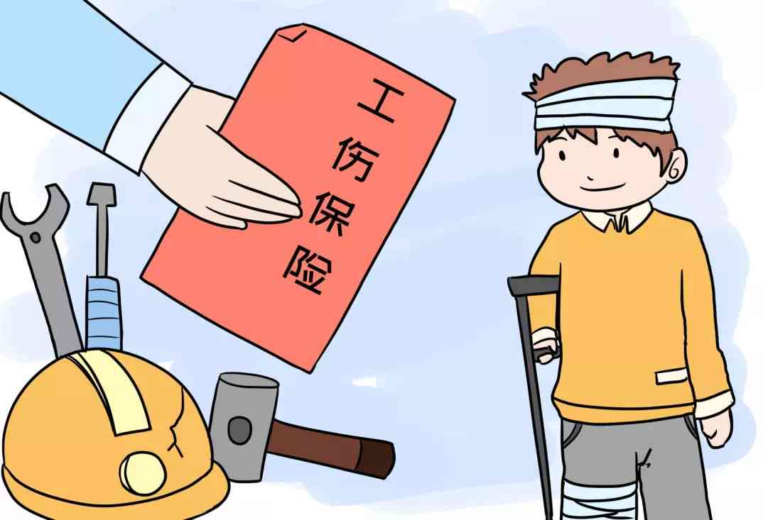 认定工伤一般休息多久下来