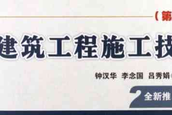 认定工伤一般休息多久下来