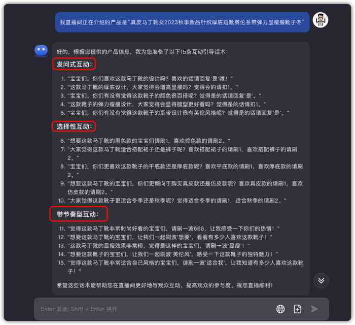 ai写的文案抖音能识别出来不
