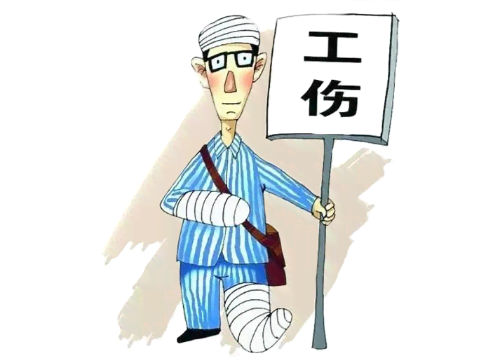 认定工伤三个因素