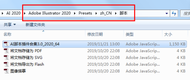 直播间ai软件脚本是什么