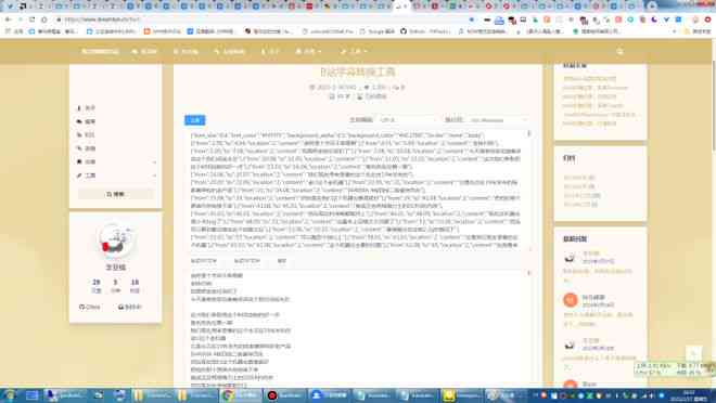 ai自动生成你的报告单