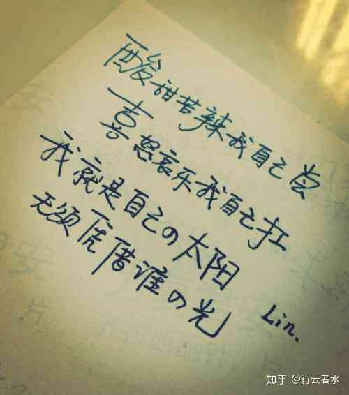 情感语录里ai写作在哪里找
