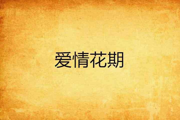 情感语录里ai写作在哪里找