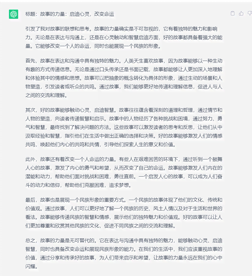 情感语录里ai写作在哪里找