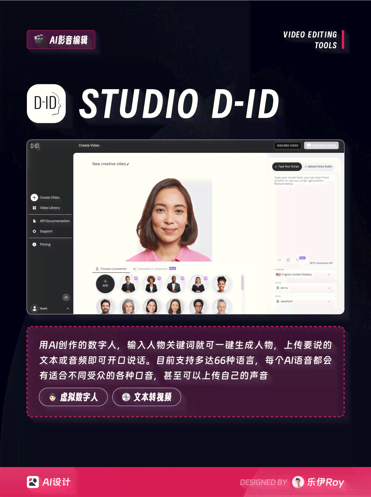 自媒体ai创作工具