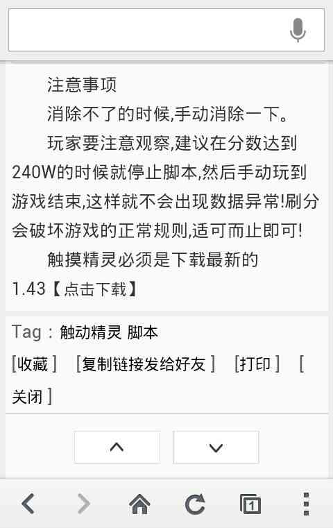 ai的脚本应该放在哪里