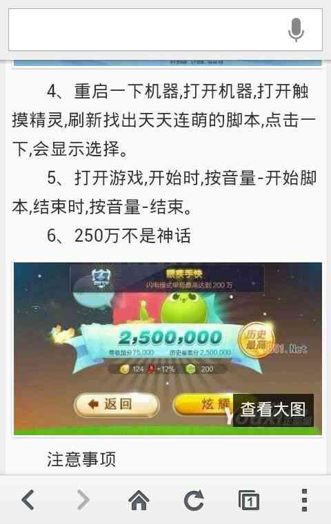 ai的脚本应该放在哪里