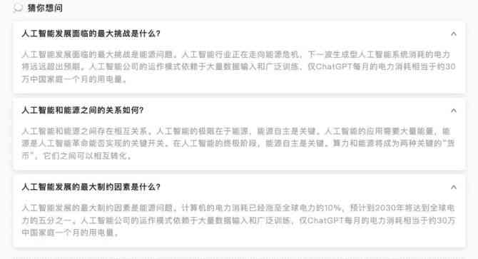 ai写报告的网站有哪些