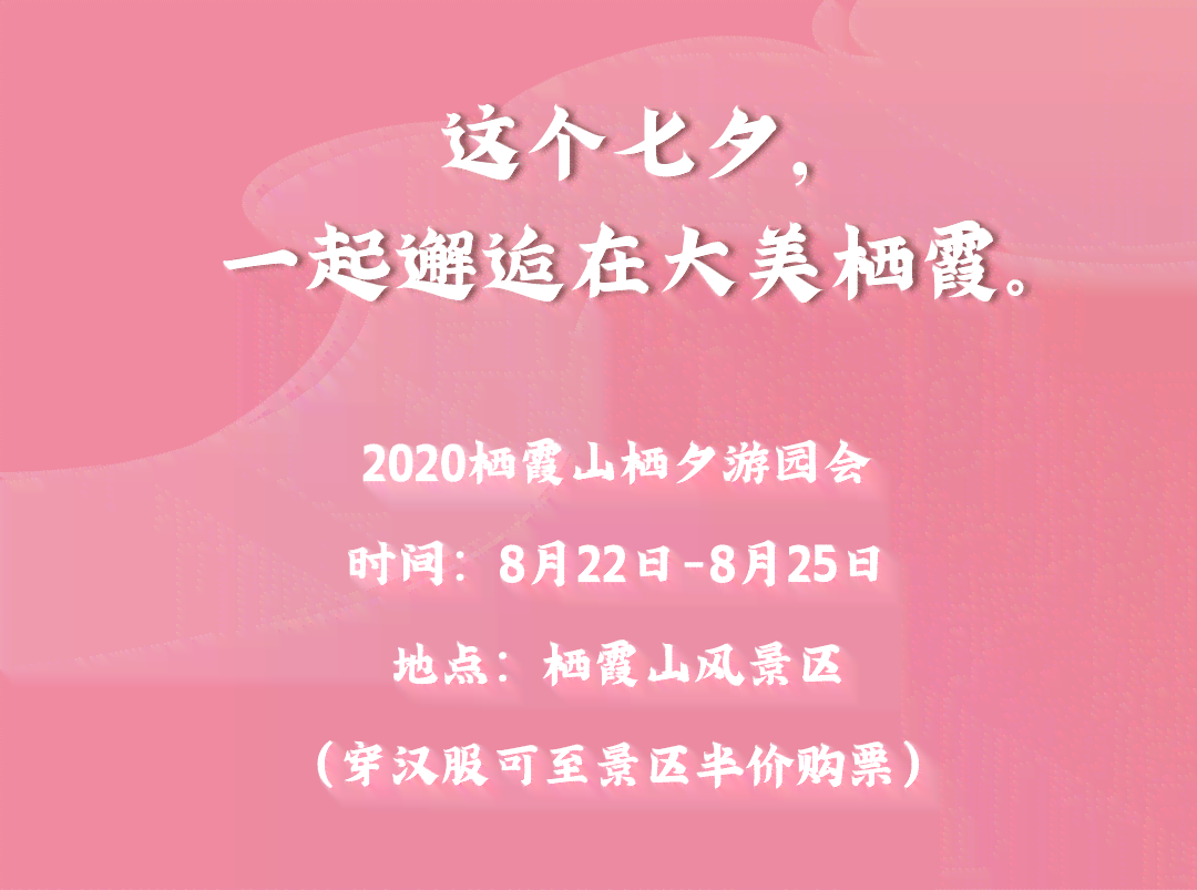 为爱着迷ai表白文案怎么写