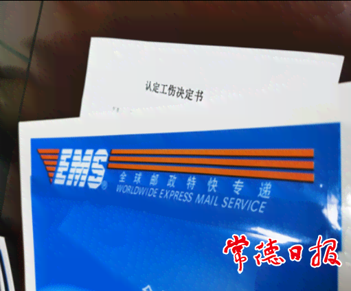 认定工伤书找谁开