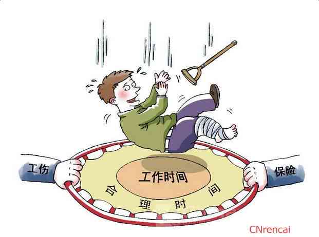 认定工伤书找谁开