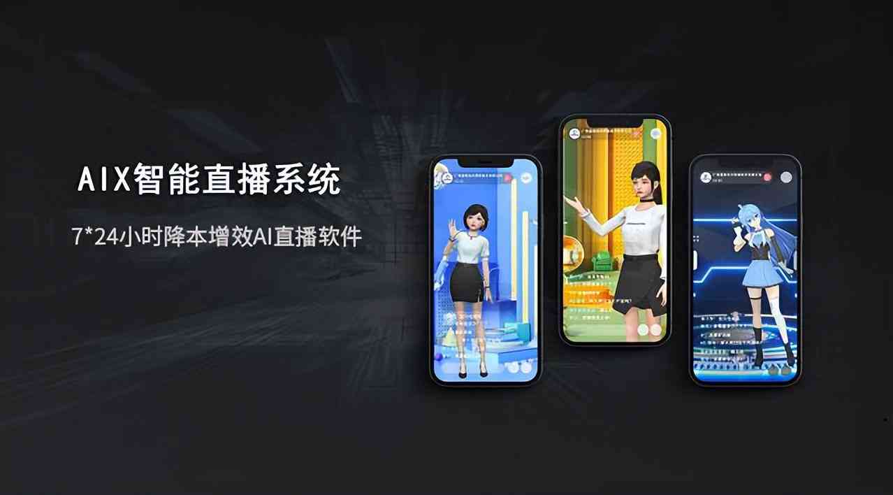 ai创作特训直播