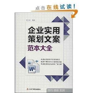 如何用文本训练ai写文案