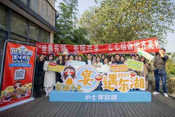 全民ai探店传文案