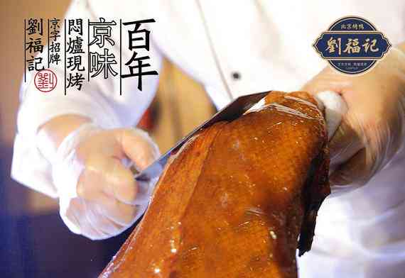 全民ai探店传文案