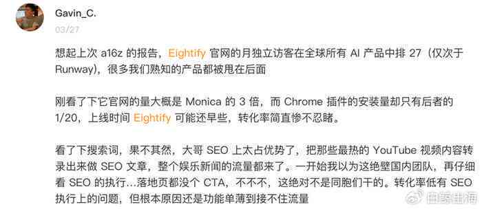 ai生成文案流量不高怎么回事