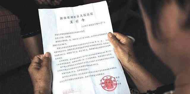 认定工伤仲裁委不予受理