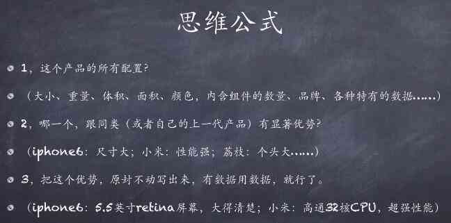 可以学文案的ai
